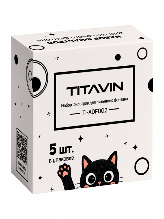 TITAVIN TI-ADF002 Сменный фильтр для питьевого фонтана для животных (УПАКОВКА 5ШТ)